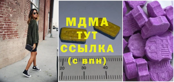 марки lsd Белокуриха