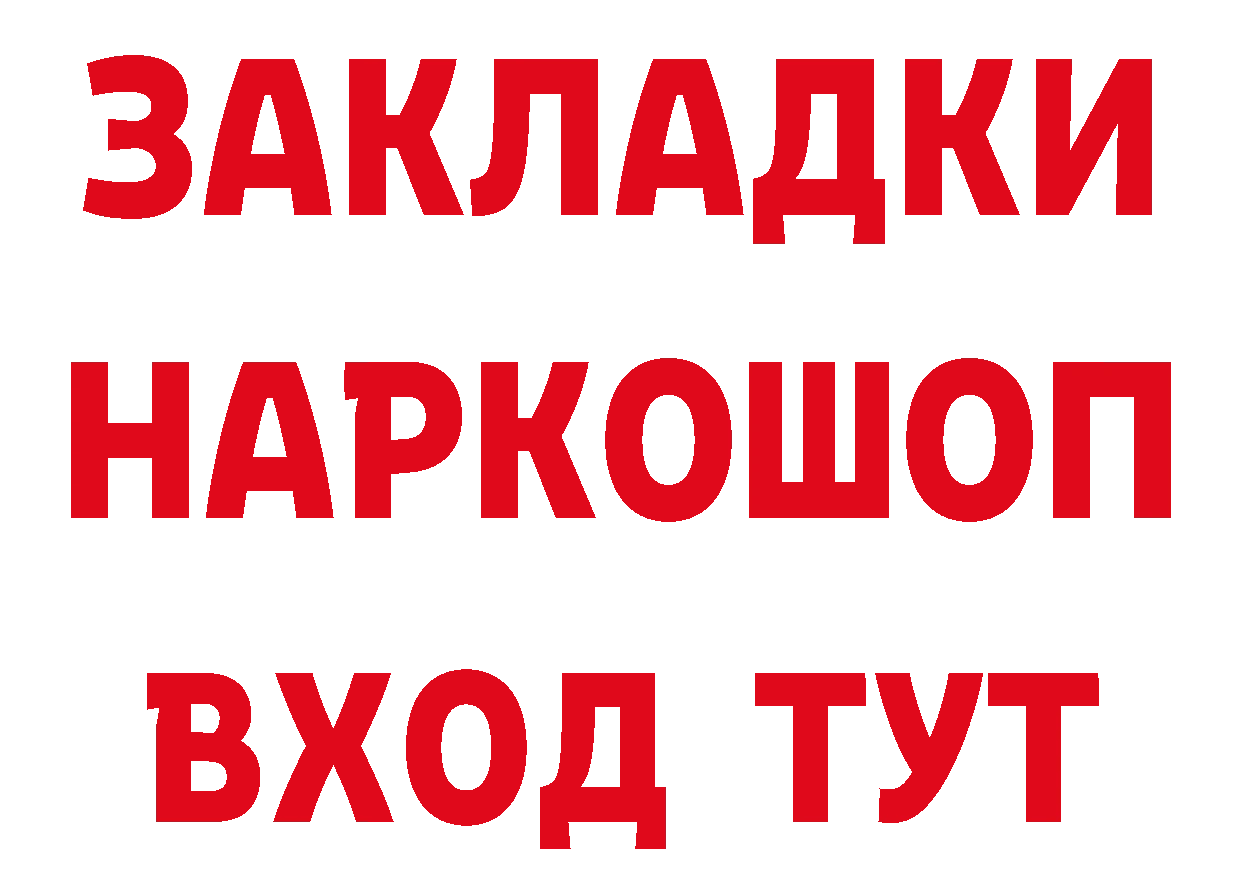 ГЕРОИН гречка как войти дарк нет OMG Кирово-Чепецк